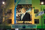 In tightly controlled Kazakhstan, President Nursultan Nazarbayev's ubiquitous face and words are seen as a "cult of personality." (Photo: mjj)